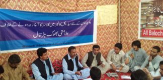 Baloch students Action Committee BSAC hunger strike in Balochistan