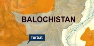 Turbat Balochistan in Map