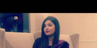 Mehwish Baloch New York Bar Association