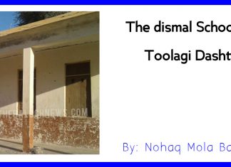 The dismal School of Toolagi Dasht