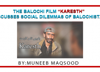 The Balochi film Karesth discusses social dilemmas of Balochistan