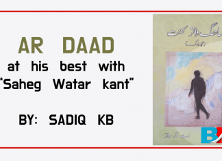 AR Daad at his best with “Saheg Watar kant”