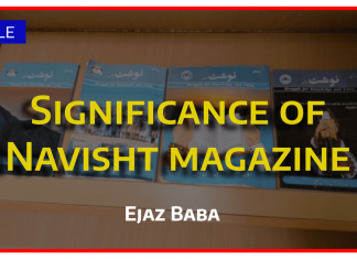 Significance of Navisht magazine bsac